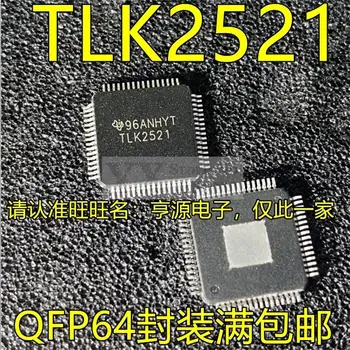 1-10 Шт. TLK2521 QFP64 TLK2521IPAP