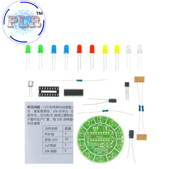 CD4017 красочный комплект вращающейся светодиодной подсветки с голосовым управлением для электронного производства PLR diy kit запасные части студенческая лаборатория
