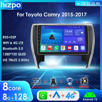 Автомобильное радио Hizpo 2 Din Android 12 CarPlay для Toyota Camry 2015-2017 Северная Америка Авторадио Мультимедийный плеер GPS BT SWC RDS DSP