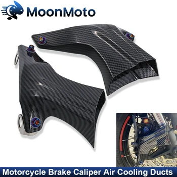 Воздуховоды Воздушного Охлаждения Тормозного Суппорта Мотоцикла Для Moto Guzzi MGS-01 V100 Mandello Audace Carbon Griso 1200 8V SE Аксессуары