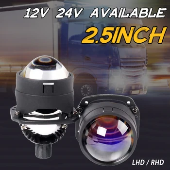 Грузовик 24V bi led Линзы 2,5-дюймовые проекторные линзы для фар LHD RHD Автомобильный мини СВЕТОДИОДНЫЙ линзовидный объектив 6000K 40W 12V Halo Light