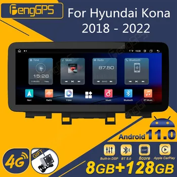Для Hyundai Kona 2018 - 2022 Android Автомобильный Радиоприемник 2Din Стерео Приемник Авторадио Мультимедийный Плеер GPS Navi Экран Головного Устройства